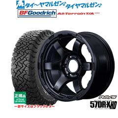 レイズ グラムライツ 57 DR-X HD 17インチ 8.5J BFグッドリッチ