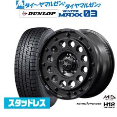 MID ナイトロパワー H12 ショットガン 16インチ 7.0J ダンロップ