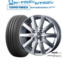 レイズ HOMURA ホムラ 2×9 R 20インチ 8.5J ヨコハマ AVID エンビガー
