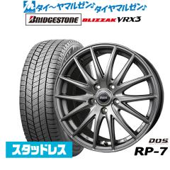 ミツビシ デリカD5用 スタッドレス ダンロップ ウインターマックス SJ8