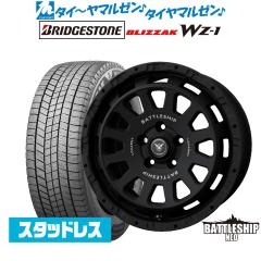 ブリヂストン BLIZZAK ブリザック WZ-1 205/65R16 スタッドレスタイヤ