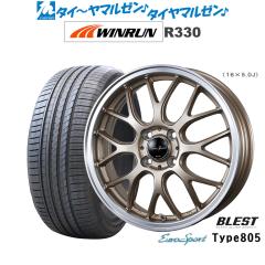 BADX ロクサーニ マルチフォルケッタ2 SP-SPECTOR 21インチ 9.0J BADX ロクサーニ マルチフォルケッタ2 SP-SPECTOR 21インチ 9.0J