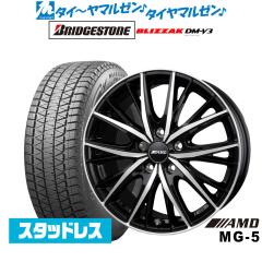 ボルボ XC60 UB/UD系用 スタッドレス ブリヂストン ブリザック DM-V3