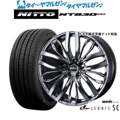 ウェッズ レオニス SC 20インチ 8.5J NITTO NT830 plus 245/35R20