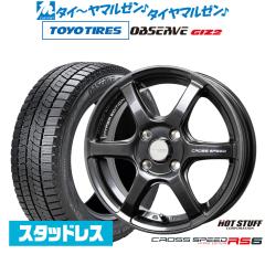 スタッドレス タイヤホイールセット 165 65r14の商品一覧 | au PAY 