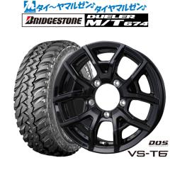 BADX D,O,S(DOS) VS-T6 16インチ 5.5J ブリヂストン DUELER デューラー