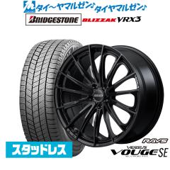 レイズ ベルサス ヴォウジェ SE 17インチ 7.0J ブリヂストン BLIZZAK 