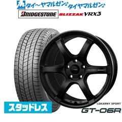 デリカD5用 スタッドレス ダンロップ ウインターマックス SJ8 プラス