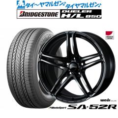 ウェッズ ウェッズスポーツ SA-52R 17インチ 7.5J ブリヂストン DUELER