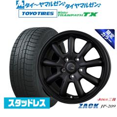 JAPAN�O�z ZACK JP-209 Limited Black 18�C���` 7.5J �g�[���[�^�C�� �E�B���^�[�g�����p�X TX 215/50R18 �X�^�b�h���X�^�C�� �z�C�[��4