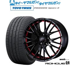 トライスター BRUT BR-55 16インチ 5.5J トーヨータイヤ OPEN COUNTRY