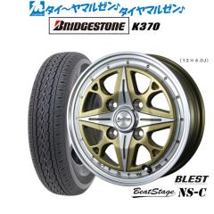 エンケイ RPF1 17インチ 7.5J SHIBATIRE シバタイヤ 200R (R31) 235
