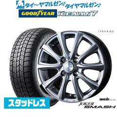 �y2025�N���z�E�F�b�Y �W���[�J�[ �X�}�b�V�� 13�C���` 4.0J �O�b�h�C���[ ICE NAVI �A�C�X�i�r 7 ���{��  145/80R13 �X�^�b�h���X�^�C��