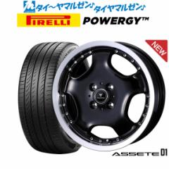 ウェッズ レオニス FR 17インチ 7.0J ヨコハマ BluEarth ブルーアース A (AE50) 215/65R17 サマータイヤ ホイール 4本セットの通販はau PAY マーケット - カーポートマルゼン | au PAY マーケット－通販サイト