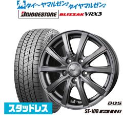 ボルボ XC40 XB系用 スタッドレス ピレリ アイスゼロアシンメトリコ