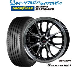 ワーク ランベック LM7 20インチ 8.5J グッドイヤー エフィシエント