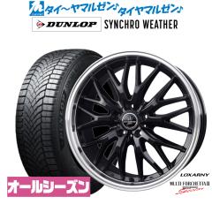 BADX ロクサーニ マルチフォルケッタ2 SP-SPECTOR 20インチ 8.0J