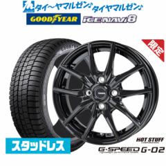 yʌ 2023NzzbgX^bt G.speed G-02 14C` 4.5J ObhC[ ICE NAVI ACXir 8 { 165/60R14 X^bhX