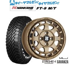 MLJ エクストリーム サバンザ 14インチ 4.5J ナンカン NANKANG FT-9 M
