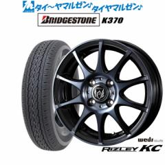 EFbY Cc[ KC 12C` 4.0J uaXg K370  145/80R12 T}[^C zC[4{Zbg