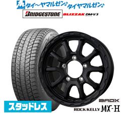 ウェッズ マーベリック 905S 19インチ 8.0J トーヨータイヤ プロクセス