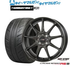 ホットスタッフ クロススピード ハイパーエディション RS-9 15インチ 