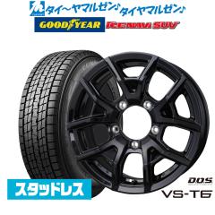 トヨタ クラウン スポーツ 36系用 スタッドレス ブリヂストン