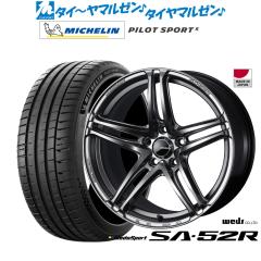 ウェッズ ウェッズスポーツ SA-52R 17インチ 7.5J ミシュラン