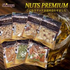 �i�b�c�v���~�A���M�t�g �H�ו� ���܂� ���܂݃M�t�g �i�b�c�v���~�A���M�t�g �H�ו� �v���[���g ���܂� �v���[���g ���܂݃Z�b