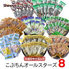 ���� ���� ���܂� 8��� ���Ԃ���I�[���X�^�[�Y8 �������� ���� �}�O���Z�� �L�Ђ� �Ă����� �����ܕ��� �}�O���W���[�L�[ ��킳�� 