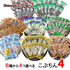 �y8�킩��4�p�b�N�I�ׂ�z���� ���� ���܂� ���Ԃ���I�[���X�^�[�Y4 �������� �A�S �}�O���Z�� �L�Ђ� �Ă����� ���S�}���� �܂���W