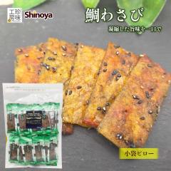 ��킳�� ���� �s�� �� ���܂� �܂� ������ 350g ��e�� �Ɩ��p �`���b�N�t�� �������� ���Ԃ���V���[�Y �����H�[���̂�