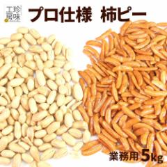 `s[ Ɩp e 5kg(500g~10pbN) vdl ̊`s[ V `̎ s[ibc `bNt500gpbN 10 Ɩ