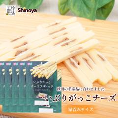 10�p�b�N�Z�b�g ���Ԃ肪���� �`�[�Y�X�e�B�b�N �`�[�Y ���܂� �܂� �`�[�Y���� 50g ���[���� �H�c ���Ԃ肪���� �`�[�Y���܂� ��