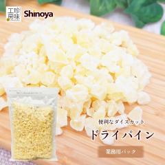 ���̂� �h���C�p�C�� �_�C�X�J�b�g �Ɩ��p�p�b�N �h���C�t���[�c �L�� �`���b�N�t�� ��e�� 1000g 1kg