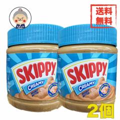 skippy XLbs[ W 340g~2  ⒩͂ƌR!HpɓhĂǂBbs[ibco^[ b