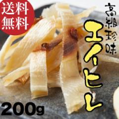 いずみ食品 ワタガラス 120g ｜塩辛｜の通販はau PAY マーケット - かまどおばぁの店。 | au PAY マーケット－通販サイト