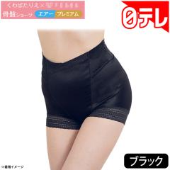 ����΂��肦�~���������� ���ՃV���[�c �G�A�[ �v���~�A�� �u���b�N ���e���|�V����(���{�e���r �ʔ� �|�V����)