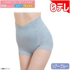 ����΂��肦�~���������� ���ՃV���[�c �G�A�[ �v���~�A�� �V�A�[�u���[ ���e���|�V����(���{�e���r �ʔ� �|�V����)