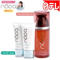 ランコム ミニチュア スキンケアセット（クレヨンコール 01 黒0.7g