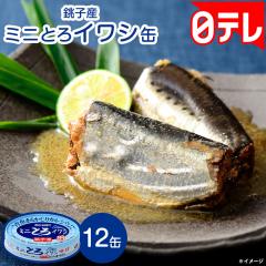 ���q�Y �~�j�Ƃ�C���V�ʃZ�b�g(12��) ���e���|�V����(���{�e���r �ʔ� �|�V����)