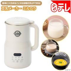 �������[�J�[ �~���R�� ���e���|�V����(���{�e���r �ʔ� �|�V����)