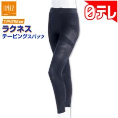 TIPNESS�ďC ���N�l�X �e�[�s���O�X�p�b�c ���e���|�V����(���{�e���r �ʔ� �|�V����)