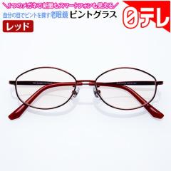 �s���g�O���X ���b�h ���e���|�V����(���{�e���r �ʔ� �|�V����)