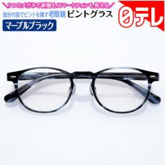 �s���g�O���X �}�[�u���u���b�N ���e���|�V����(���{�e���r �ʔ� �|�V����)