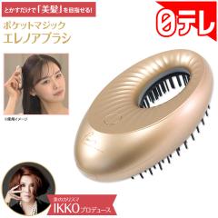 IKKO�v���f���[�X �|�P�b�g�}�W�b�N �G���m�A�u���V �ʔ̉� ���e���|�V����(���{�e���r �ʔ� �|�V����)