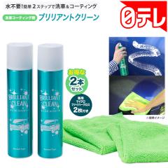 SOFT99 マイクロセーマ ワイド 600mm 洗車用吸水クロス ソフト99 マイクロセーマワイド （ 340mm×600mm ） 洗車用品 吸水
