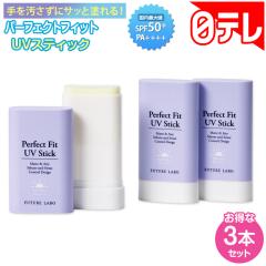 資生堂 SHISEIDO クリア サンケア スティック 20g スティック状日焼け
