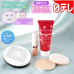 NNE グラインディングファンデーション ニュートラル 14g 約2か月分 to