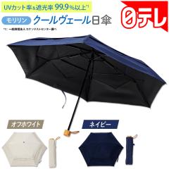 �������� �N�[�����F�[�� ���P ���e���|�V����(���{�e���r �ʔ� �|�V����)